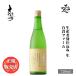  японкое рисовое вино (sake) большой Shinshu производство человек другой . включая сырой белый . ферма 720ml Nagano префектура большой Shinshu sake структура новый sake ... длина . покупка 