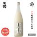  японкое рисовое вино (sake) неподвижный .. сакэ гиндзё ... сырой . sake 1800ml Chiba префектура кастрюля магазин ( АО ) новый sake 