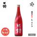  японкое рисовое вино (sake) неподвижный дзюнмаи сакэ супер . сырой RED 720ml Chiba префектура кастрюля магазин ( АО ).. новый sake . покупка 