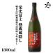  японкое рисовое вино (sake) . свет .... магазин .. дзюнмаи сакэ большой сакэ гиндзё нет .. сырой .. sake .....1800ml Yamagata префектура .. sake структура . покупка 