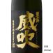 栄光冨士 菫露威吹 純米大吟醸無濾過生原酒 1800ml 「日本酒・山形県・冨士酒造」
ITEMPRICE