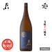  японкое рисовое вино (sake) месяц гора .... дзюнмаи сакэ 1800ml Shimane Yoshida sake структура 