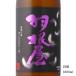  японкое рисовое вино (sake) перо магазин брызги . крыло дзюнмаи сакэ большой сакэ гиндзё сырой 50 1800ml Toyama . прекрасный . sake структура haneya sake . покупка 
