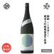  японкое рисовое вино (sake) . головной офис . зеркало ~mikagami~ дзюнмаи сакэ большой сакэ гиндзё нет .. сырой . sake 1800ml Gifu префектура . головной офис . покупка 
