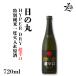  японкое рисовое вино (sake) "солнечный круг" HYPER DRY супер .. специальный дзюнмаи сакэ один раз огонь inserting . sake 720ml Akita префектура "солнечный круг" . структура ... покупка 
