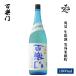  японкое рисовое вино (sake) обратная сторона 100 приятный .. лето сырой . sake 1800ml Nara префектура . замок sake структура . покупка 