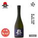  японкое рисовое вино (sake) .ILAKA... серебряный индиго нет .. сырой . sake золотой ..720ml Nagano префектура . sake магазин . покупка 