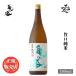  японкое рисовое вино (sake) черепаха. море .. дзюнмаи сакэ 1800ml Nagano префектура земля магазин sake структура магазин . покупка 