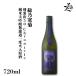  японкое рисовое вино (sake) общий . холод .. love гора Chronicle дзюнмаи сакэ большой сакэ гиндзё нет ... sake 720ml Chiba префектура холод .... покупка 