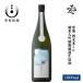  японкое рисовое вино (sake) общий . холод . sake будущее 50 Wonderland дзюнмаи сакэ большой сакэ гиндзё нет .. сырой . sake 1800ml Chiba префектура холод ... общий . холод . лето sake . покупка 