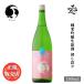  японкое рисовое вино (sake) .. первый ... дзюнмаи сакэ сакэ гиндзё сырой . sake 1800ml Chiba префектура . болото книга@ дом новый sake ... длина 