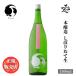  японкое рисовое вино (sake) ..книга@. структура ... длина сырой 1800ml Chiba префектура . болото книга@ дом новый sake ... длина 