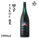 ���{�� �b�q YAKOU ��� 1800ml ��t�� �я��{�� ����