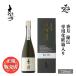  японкое рисовое вино (sake) . месяц ..720ml [ специальный с коробкой ] Nagano префектура большой Shinshu sake структура 