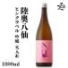 японкое рисовое вино (sake) суша внутри .. розовый этикетка сакэ гиндзё огонь inserting 1800ml Hachinohe sake структура Aomori префектура . покупка 
