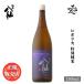  японкое рисовое вино (sake) суша внутри ..ISARIBI... огонь специальный дзюнмаи сакэ 1800ml Hachinohe sake структура Aomori префектура 