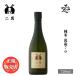  японкое рисовое вино (sake) 2 .(..). лет 70 дзюнмаи сакэ 720ml префектура Аичи круг камень . структура 