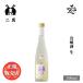  японкое рисовое вино (sake) 2 ..... sake сырой 500ml префектура Аичи круг камень . структура . покупка 