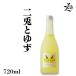  2 .. yuzu 720ml префектура Аичи круг камень . структура . покупка 
