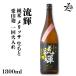  японкое рисовое вино (sake) . блестящий .. дзюнмаи сакэ Melissa сырой .. love гора . один раз огонь inserting 1800ml Gunma префектура сосна магазин sake структура . покупка 