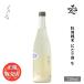  японкое рисовое вино (sake) .... грудка специальный дзюнмаи сакэ ... sake сырой 720ml Fukushima префектура . правильный . sake структура новый sake 