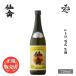  японкое рисовое вино (sake) .. retro 0 тип сырой sake 720ml Tochigi префектура ( АО ).... новый sake 
