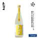  японкое рисовое вино (sake) ....PINEAPPLE GOLD дзюнмаи сакэ большой сакэ гиндзё нет .. сырой . sake 720ml Niigata префектура высота тысяч плата sake структура . покупка 