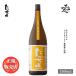  японкое рисовое вино (sake) .... мандарин этикетка Sunrise нет .. сырой . sake 1800ml Niigata префектура высота тысяч плата sake структура 