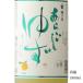  слива .. ах .. yuzu sake 1800ml Nara префектура слива .. sake структура 