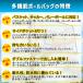 �{�[���o�b�O �o�X�P�b�g �o���[ �T�b�J�[ �o�b�O �o�b�N �o�X�P�b�g�{�[���p�o�b�O ���@�\�V�����_�[ �n���h �����b�N �{�[�������b�N �q�� �h�� �֘A�摜2