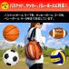�{�[���o�b�O �o�X�P�b�g �o���[ �T�b�J�[ �o�b�O �o�b�N �o�X�P�b�g�{�[���p�o�b�O ���@�\�V�����_�[ �n���h �����b�N �{�[�������b�N �q�� �h�� �֘A�摜3