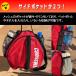 �{�[���o�b�O �o�X�P�b�g �o���[ �T�b�J�[ �o�b�O �o�b�N �o�X�P�b�g�{�[���p�o�b�O ���@�\�V�����_�[ �n���h �����b�N �{�[�������b�N �q�� �h�� �֘A�摜4