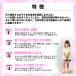 �g���v �Ǌ|�� �g������ ���[�� �q�� �� �g�� �L�^ �����L�^ �������� �C���e���A ������� ���킢�� �k�� ���� �q�ǂ� �c�� �L�b�Y ���� �g�[���e�[�v ���W���[ �֘A�摜2