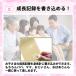 �g���v �Ǌ|�� �g������ ���[�� �q�� �� �g�� �L�^ �����L�^ �������� �C���e���A ������� ���킢�� �k�� ���� �q�ǂ� �c�� �L�b�Y ���� �g�[���e�[�v ���W���[ �֘A�摜5