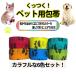 �y�b�g �� �L ��� 2.5cm 6�� �Z�b�g �y�b�g�t���b�N�X �e�[�s���O �S����� �L�k��� �� ���� �Ȃߖh�~ ��� �o���e�[�W ���X�g�o���h �֘A�摜1