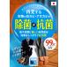 �J�r��� �J�r���� �ߗނ̃J�r�z���C�g 300ml �v�C �v�J�o�� ���U�[�u�[�c�̔��J�r�΍�� �r�[�����V���b�v �֘A�摜1