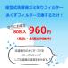 �c�^����@�p�t�B���^�[80���� ���������t�B���^�[ ����@�t�B���^�[ �S�~���t�B���^�[ ����t�B���^�[ 00mail �֘A�摜2