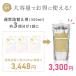 �V�����v�[ �v�����X�I�[ �l�ߑւ� ��e�� �w�A�P�A �Z�b�g �e1000ml �l�� ���t�B�� pluseau �����E �����e�B �Ɩ��p �z���C�g�t���[�������y�A�[�̍��� �֘A�摜2