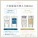 �V�����v�[ �v�����X�I�[ �l�ߑւ� ��e�� �w�A�P�A �Z�b�g �e1000ml �l�� ���t�B�� pluseau �����E �����e�B �Ɩ��p �z���C�g�t���[�������y�A�[�̍��� �֘A�摜5