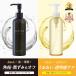 クレージュ クレンジングオイル / ポアクレイオイルブラック 190ml CLAYGE W洗顔不要 濡れた手OK 毛穴 保湿 ケア 乾燥肌 メイク落とし 美容液 母の日 プレゼント