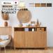  cabinet wooden bookcase living storage 3 row counter under thin type slim door attaching stylish shelf made in Japan NC-8011CT