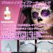 �X�L���O���[ �t�F�C�X�O���[ �E�B�b�O�Œ� �{�f�B�[ �f�R ���C�N�Œ� �ڒ��� �����Ɠ����Ŗڗ����Ȃ� �׌��m�Y�� ���� �R�X�v�� �_���X �o���G �n���E�B�� 20ml �֘A�摜3