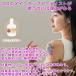 �X�L���O���[ �t�F�C�X�O���[ �E�B�b�O�Œ� �{�f�B�[ �f�R ���C�N�Œ� �ڒ��� �����Ɠ����Ŗڗ����Ȃ� �׌��m�Y�� ���� �R�X�v�� �_���X �o���G �n���E�B�� 20ml �֘A�摜4