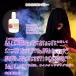 �X�L���O���[ �t�F�C�X�O���[ �E�B�b�O�Œ� �{�f�B�[ �f�R ���C�N�Œ� �ڒ��� �����Ɠ����Ŗڗ����Ȃ� �׌��m�Y�� ���� �R�X�v�� �_���X �o���G �n���E�B�� 20ml �֘A�摜5