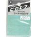 pika Ace luster vivid #508 mint green 