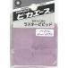pika Ace luster vivid #512 бледный лиловый 