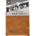 pika Ace luster vivid #533 Gold bronze 