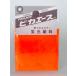 pika Ace флуоресценция пигмент No004 orange 3g