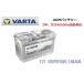 AEfBA4 8W \ AGM obe[ SilverDynamic AGM VARTA o^ LN4AGM F21 580901080 800A/80Ah