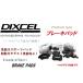 BMW X6 xDrive 50i F16 KU44 KU44S ꥢ֥졼ѥå 㸺 DIXCEL ǥץߥ 1253730